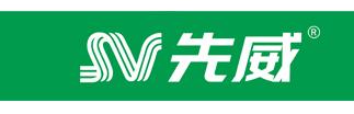 先威